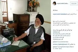 نت برداری سیدمهدی طباطبایی از خطبه‌های نماز جمعه سیداحمد خاتمی/ عکس