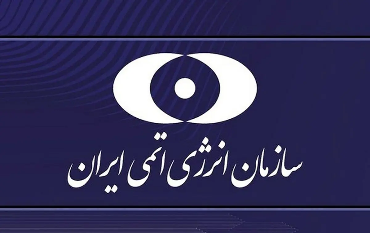 آخرین خبرها درباره وقوع انفجار در سایت هسته‌ای شهید رضایی‌نژاد