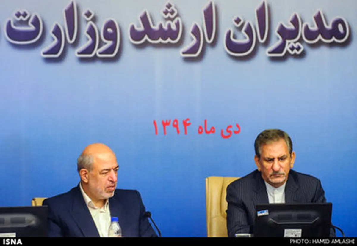 جلسه شورای مدیران وزارت نیرو با حضور جهانگیری/تصاویر