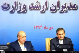 جلسه شورای مدیران وزارت نیرو با حضور جهانگیری/تصاویر