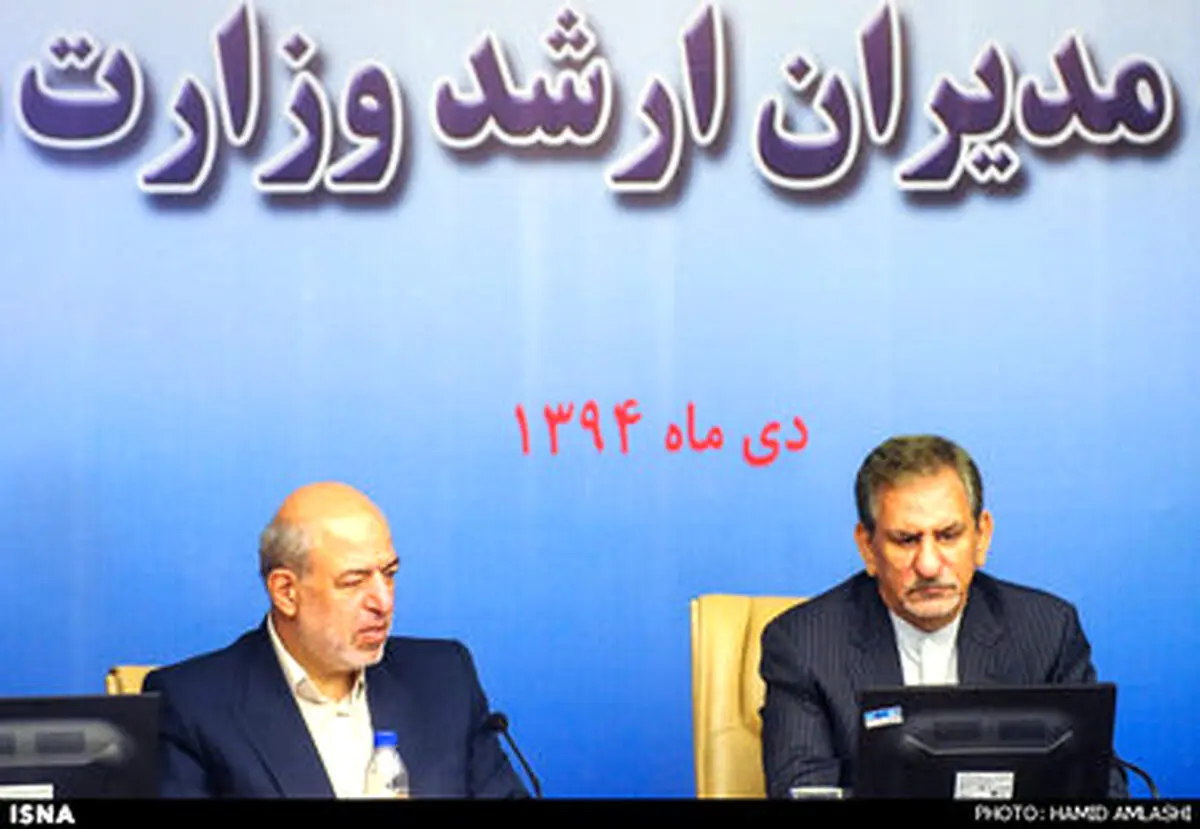 جلسه شورای مدیران وزارت نیرو با حضور جهانگیری/تصاویر