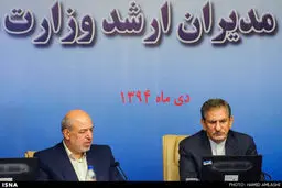 جلسه شورای مدیران وزارت نیرو با حضور جهانگیری/تصاویر