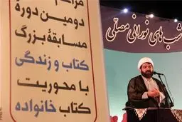 شهاب مرادی: خدا پدر «نقی معمولی» را بیامرزد