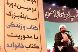 شهاب مرادی: خدا پدر «نقی معمولی» را بیامرزد