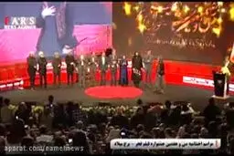 ببینید: نرگس آبیار بهترین کارگردان جشنواره فجر شد