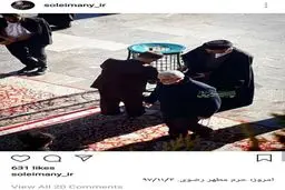 حضور بدون تشریفات "سردار سلیمانی" در حرم امام رضا (ع)