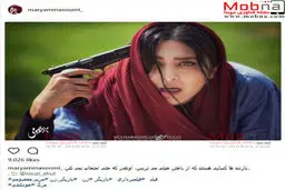 عکس مریم معصومی با ژست خودکشی!