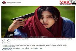 عکس مریم معصومی با ژست خودکشی!