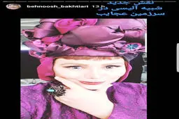 بهنوش بختیاری در نقش «آلیس در سرزمین عجایب» /عکس