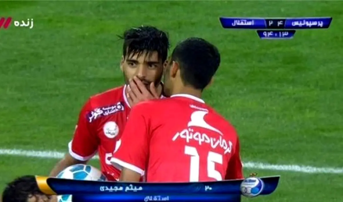 پرسپولیس عمدا گل پنجم را نزد؟/ عکس