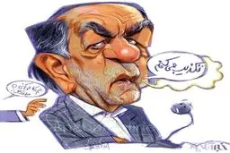کاریکاتور/ مهندس تکذیب!