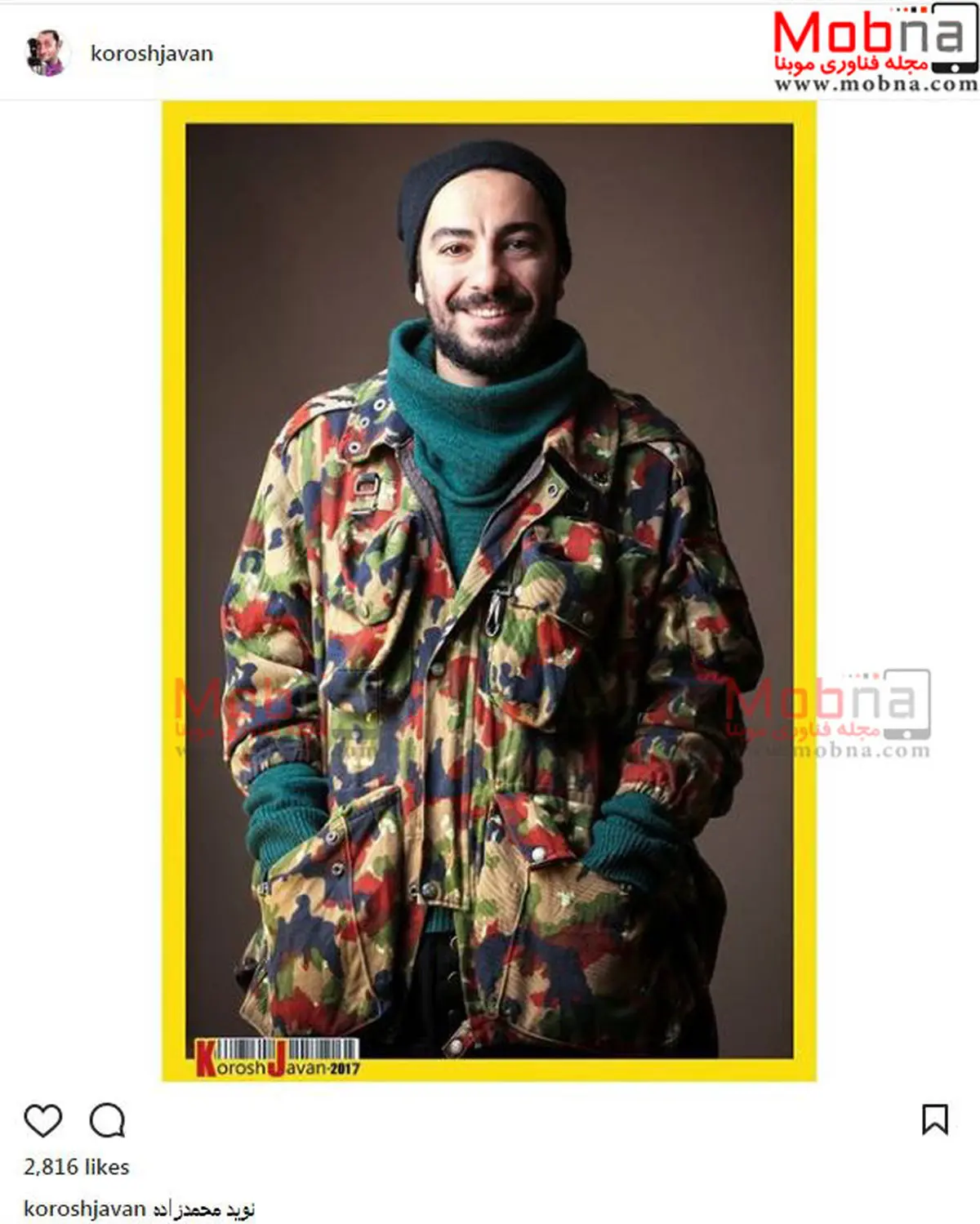 پوشش جالب نوید محمدزاده/ عکس