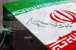 تصویری از دستخط مقام معظم رهبری روی تابوت یک شهید
