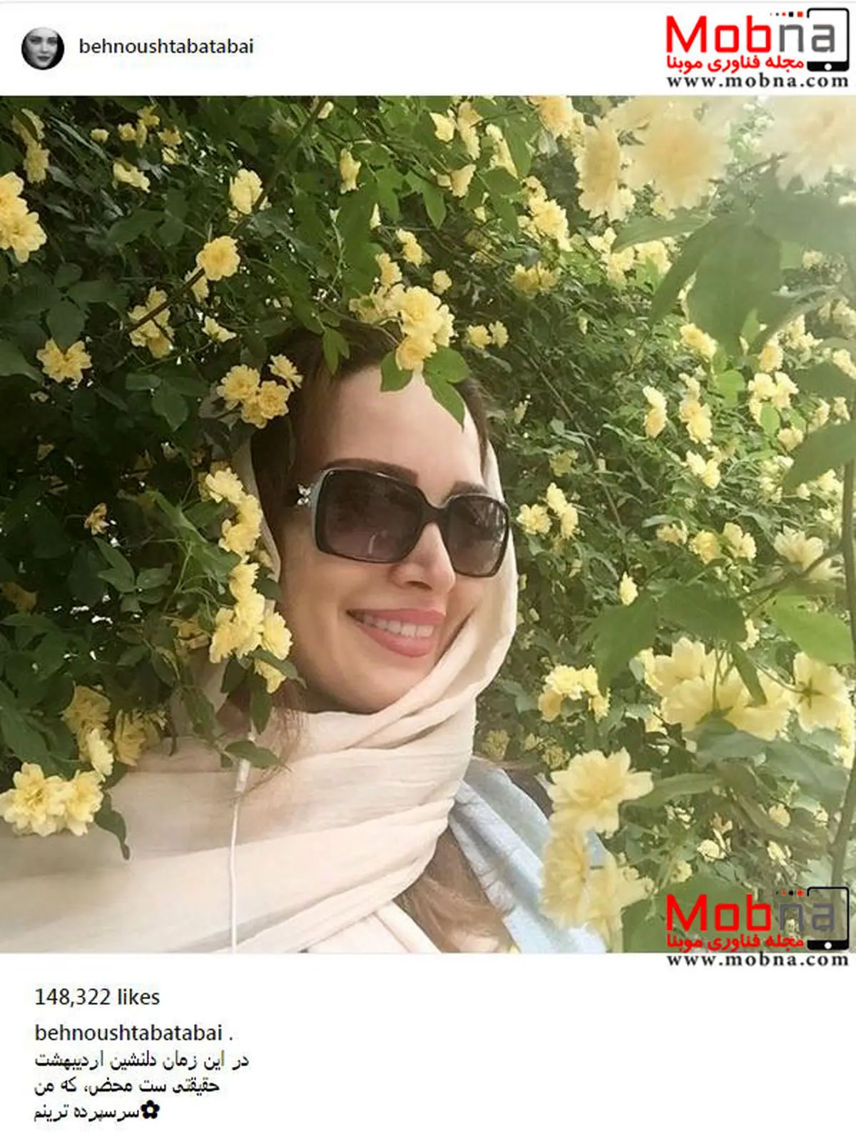 بهنوش طباطبایی؛ بدون شرح!/ عکس