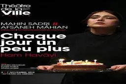 تصویر باران کوثری روی پوستر فرانسوی یک نمایش ایرانی