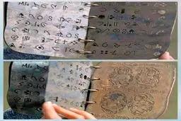 عكس: کتاب سرنوشت/متني باستاني از مراحل ربوده شدن انسان توسط فرازمینی ها