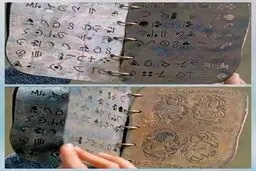 عكس: کتاب سرنوشت/متني باستاني از مراحل ربوده شدن انسان توسط فرازمینی ها