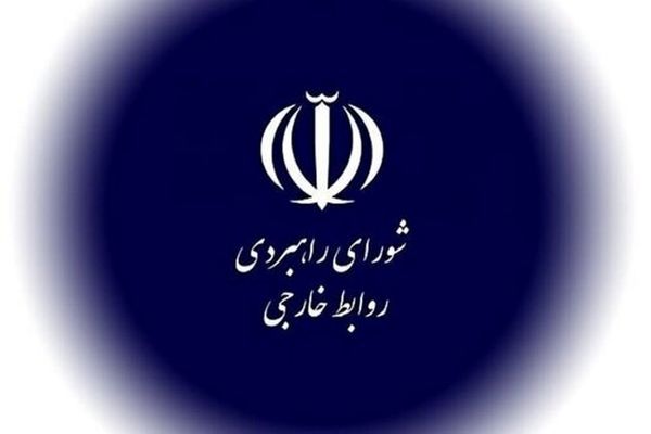 تاکید شورای راهبردی روابط خارجی بر حق ایران در پاسخ به رژیم اسرائیل