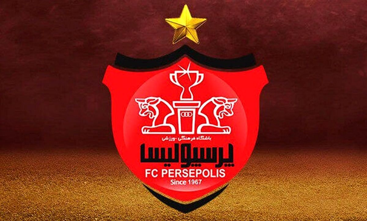 چرا پرسپولیس نمی‌تواند از پول بورس استفاده کند؟