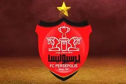 چرا پرسپولیس نمی‌تواند از پول بورس استفاده کند؟