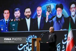 تصاویر سالگرد شهادت شهید جمهور و شهدای خدمت