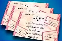  دولت سیزدهم چقدر بدهی روی دست دولت بعد گذاشته؟