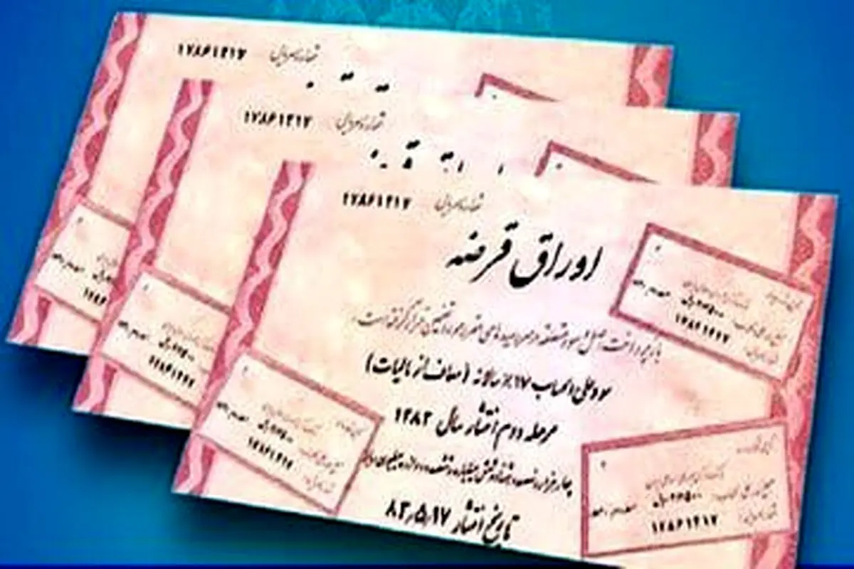  دولت سیزدهم چقدر بدهی روی دست دولت بعد گذاشته؟