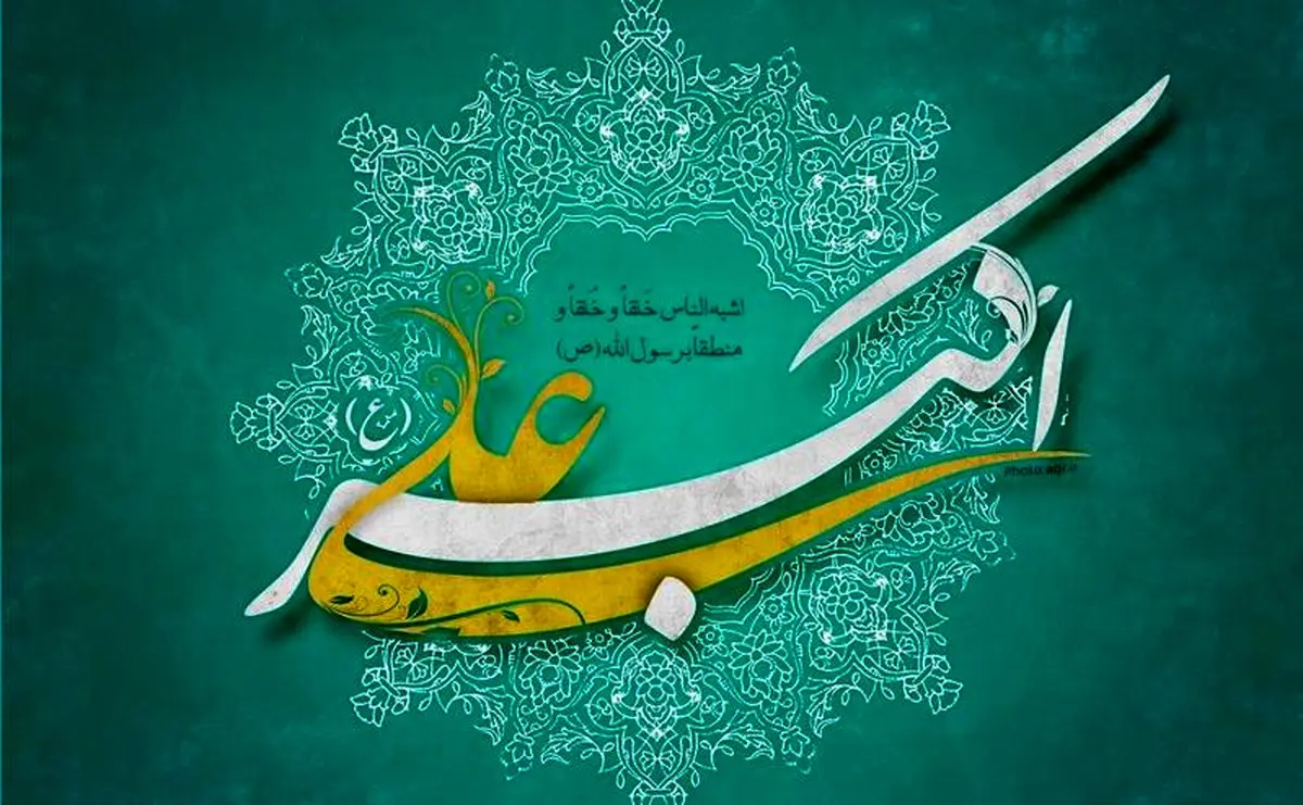 ولادت شاهزاده علی‌اکبر(ع) مبارک باد
