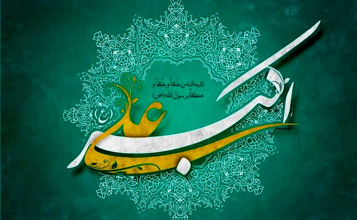 ولادت شاهزاده علی‌اکبر(ع) مبارک باد
