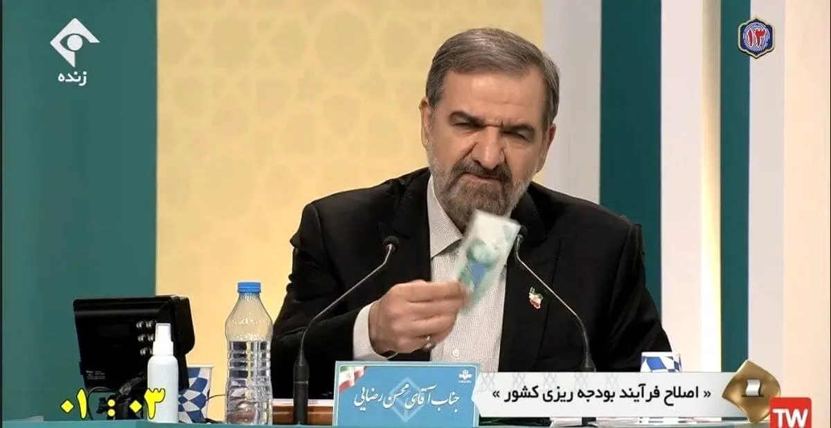 محسن رضایی دوباره با نمایش هزار تومانی مناظره را آغاز کرد