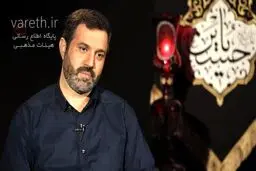 شعرخوانی قاسم صرافان در سوگ پیامبر اکرم(ص)
