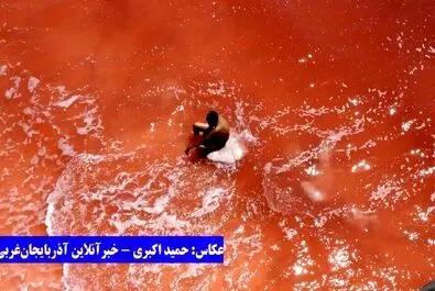 دریاچه ارومیه