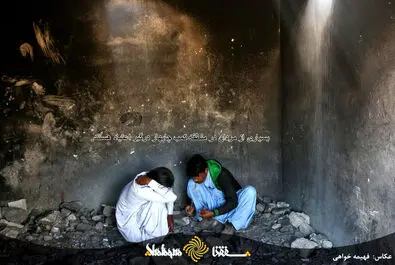 چابهار-کمب