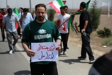 تجمع دانشجویان