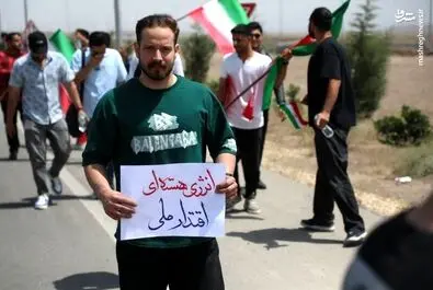 تجمع دانشجویان
