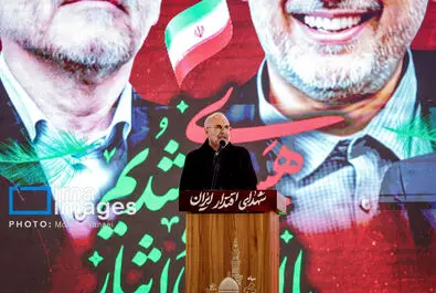 شهدای اقتدار 