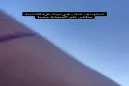 شلیک مستقیم تک‌تیرانداز اسرائیلی به یک غیرنظامی در غزه