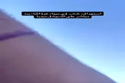 شلیک مستقیم تک‌تیرانداز اسرائیلی به یک غیرنظامی در غزه