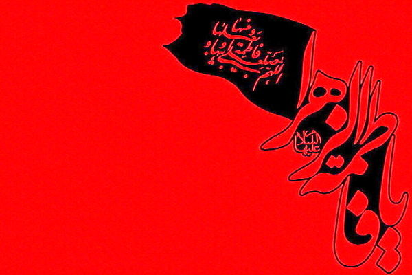 تربت بی‌نشانش نشانه راه است