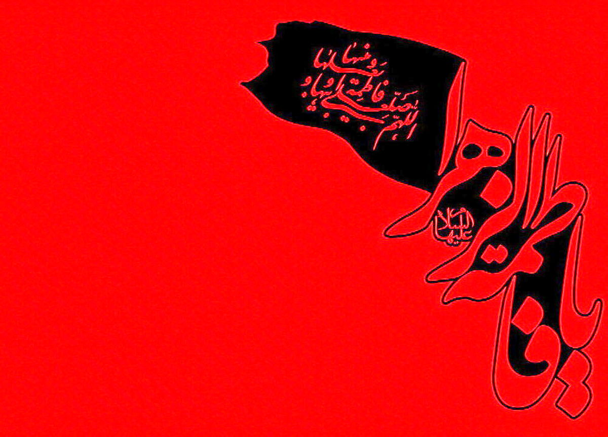 تربت بی‌نشانش نشانه راه است