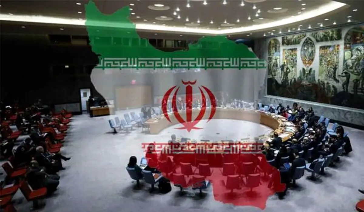 نامه مهم به شورای امنیت درباره ایران