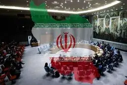بررسی قطعنامه‌ آمریکایی علیه ایران در شورای امنیت سازمان ملل