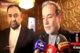 عراقچی:هدفم آتش‌بس در لبنان و به ویژه در غزه است