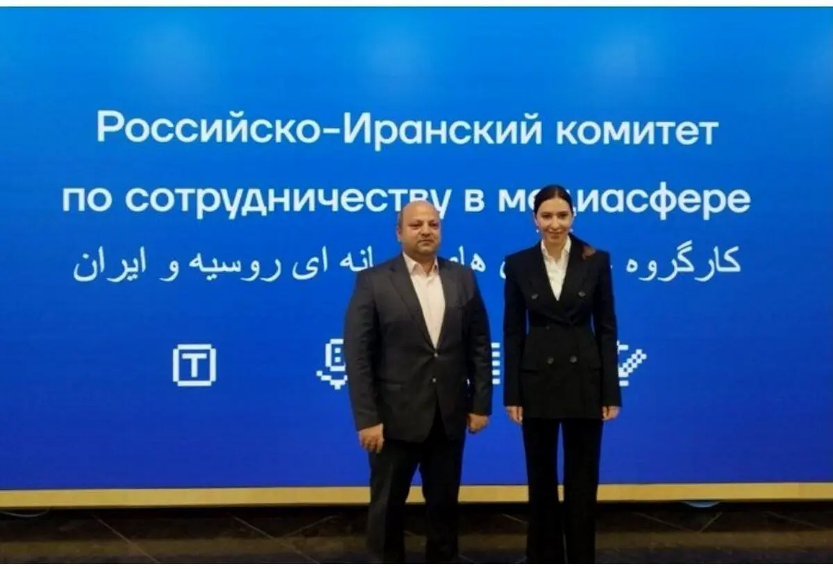 دیدار معاون وزیر فرهنگ با معاون وزیر ارتباطات روسیه