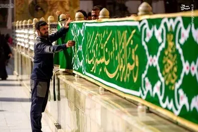 نجف اشرف