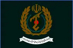 وزارت دفاع و پشتیبانی نیروهای مسلح بیانیه ای صادر کرد + متن