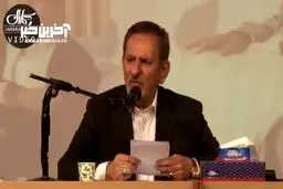 روایت جهانگیری از مخالفت آیت‌الله منتظری با ساخت مترو