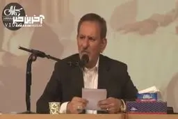 روایت جهانگیری از مخالفت آیت‌الله منتظری با ساخت مترو