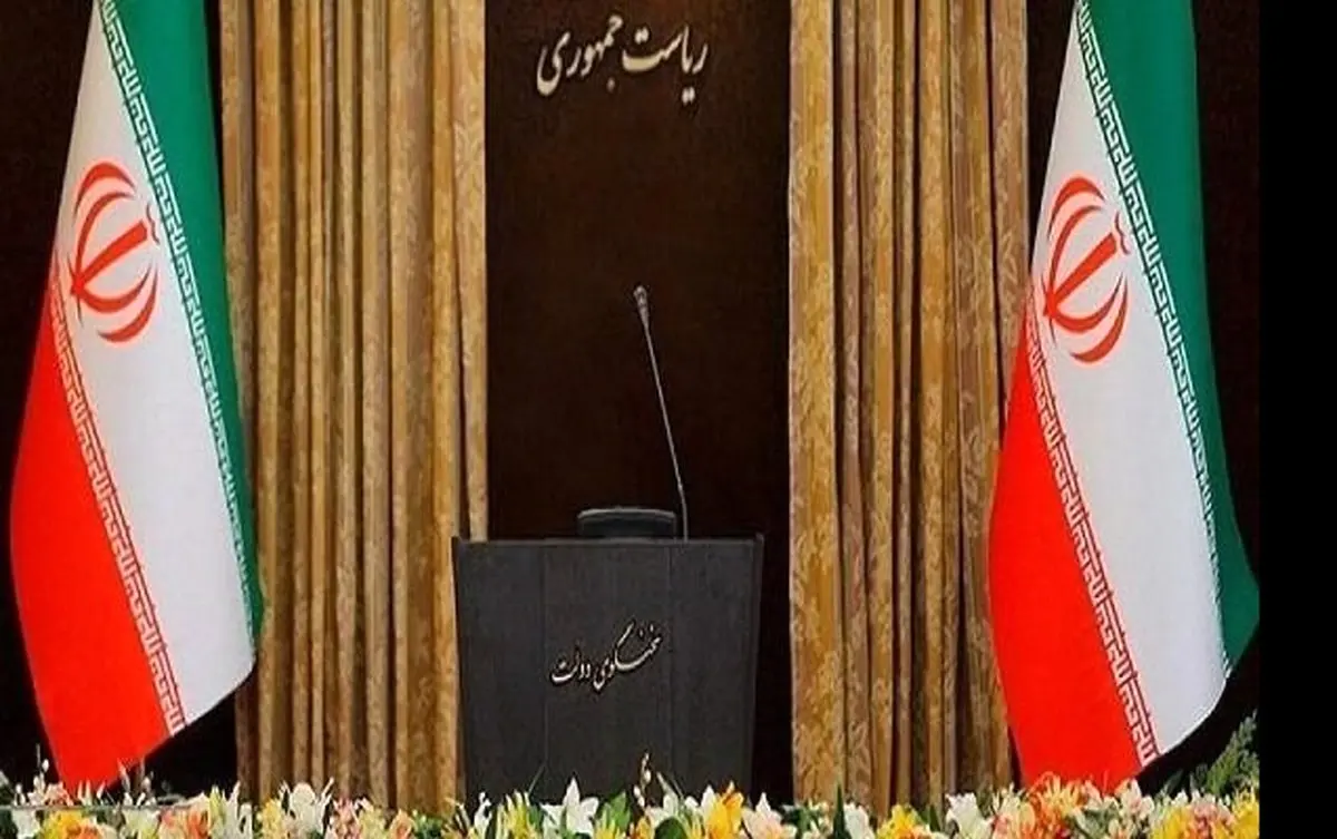 انتصابی جامانده در دولت