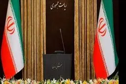 انتصابی جامانده در دولت